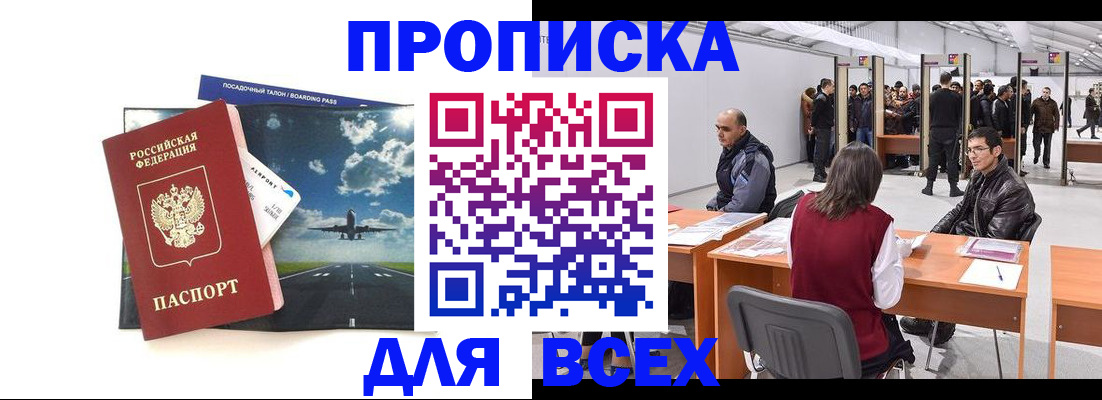 временная регистрация госуслуги в Губкинском