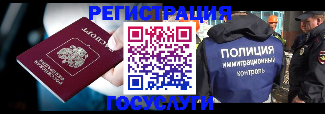 прописка поиск в Губкинском