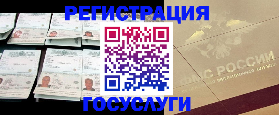 временная регистрация гарантия в Губкинском