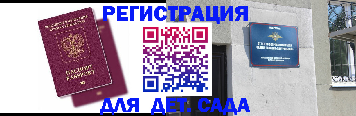 прописка гарантия в Губкинском